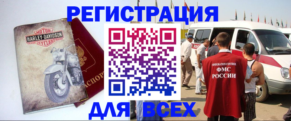 пропишу в квартире в Советске
