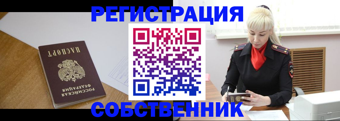 регистрация для дет. сада в Советске