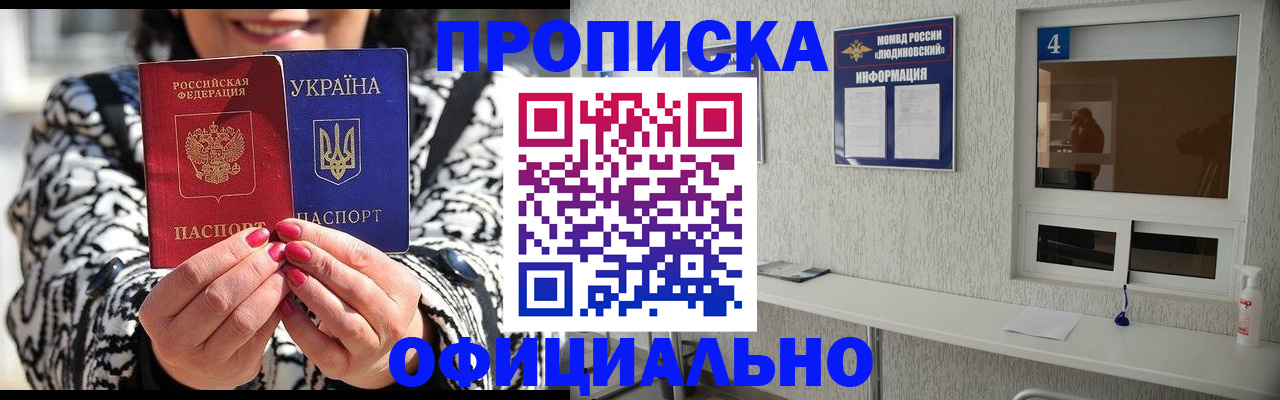 форма 3 в Советске